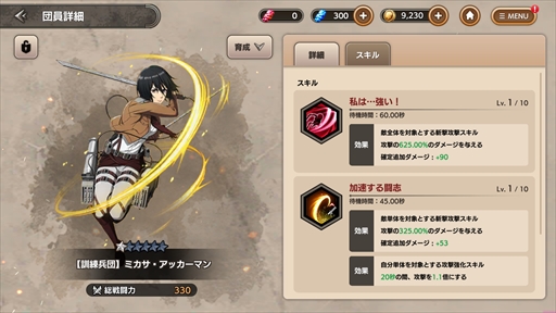 画像ギャラリー No.009のサムネイル画像 / 【PR】「進撃の巨人 Brave Order」は，進撃の巨人では初となる共闘RPG。アニメ新シーズンも始まり，さらに盛り上がる本作の魅力をお届け