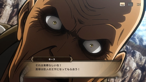 画像ギャラリー No.012のサムネイル画像 / 【PR】「進撃の巨人 Brave Order」は，進撃の巨人では初となる共闘RPG。アニメ新シーズンも始まり，さらに盛り上がる本作の魅力をお届け