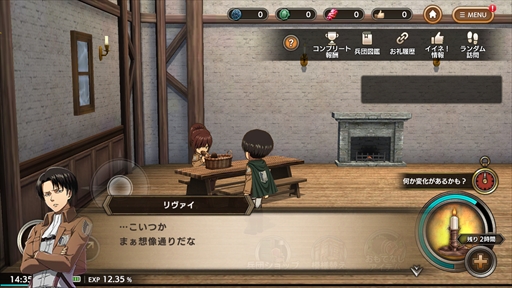 画像ギャラリー No.014のサムネイル画像 / 【PR】「進撃の巨人 Brave Order」は，進撃の巨人では初となる共闘RPG。アニメ新シーズンも始まり，さらに盛り上がる本作の魅力をお届け