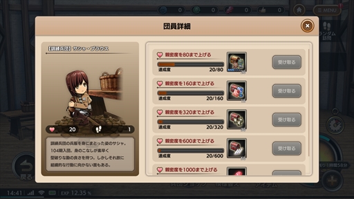画像ギャラリー No.015のサムネイル画像 / 【PR】「進撃の巨人 Brave Order」は，進撃の巨人では初となる共闘RPG。アニメ新シーズンも始まり，さらに盛り上がる本作の魅力をお届け
