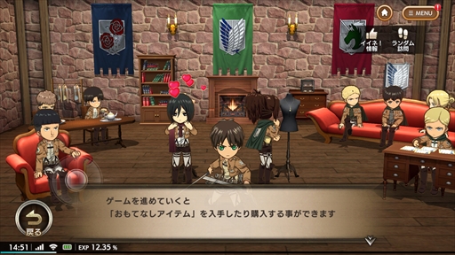画像ギャラリー No.016のサムネイル画像 / 【PR】「進撃の巨人 Brave Order」は，進撃の巨人では初となる共闘RPG。アニメ新シーズンも始まり，さらに盛り上がる本作の魅力をお届け