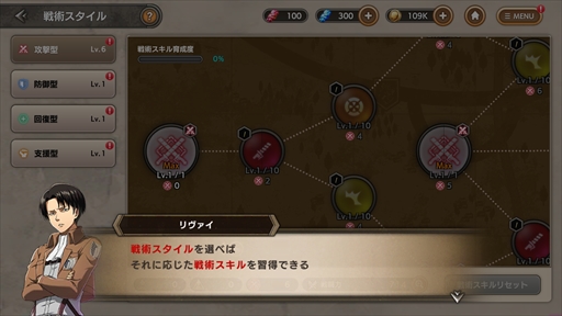 画像ギャラリー No.019のサムネイル画像 / 【PR】「進撃の巨人 Brave Order」は，進撃の巨人では初となる共闘RPG。アニメ新シーズンも始まり，さらに盛り上がる本作の魅力をお届け