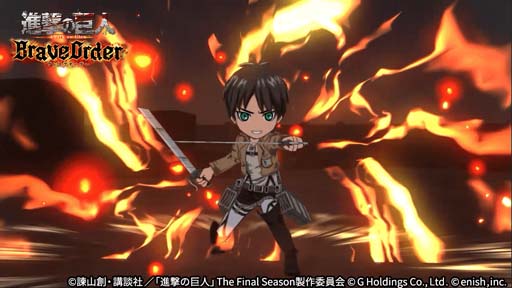 画像ギャラリー No.002のサムネイル画像 / 「進撃の巨人 Brave Order」，イベント“ウトガルド城の戦い”開催。ニシンの缶詰を集めて豪華報酬をゲットしよう