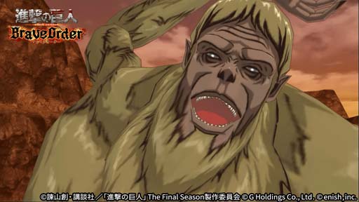 画像ギャラリー No.003のサムネイル画像 / 「進撃の巨人 Brave Order」,壁外調査が100Kmまで解放。第2回公式生放送は5月29日19:30から