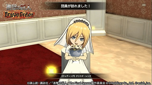 画像ギャラリー No.007のサムネイル画像 / 「進撃の巨人 Brave Order」,イベント“平和になった暁に”を開催