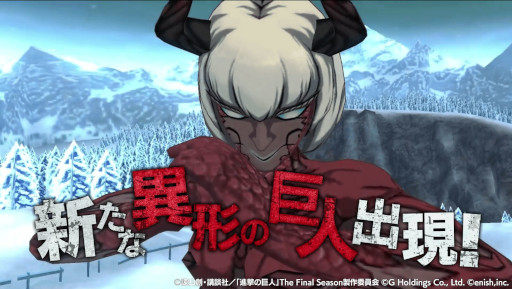 画像ギャラリー No.002のサムネイル画像 / 「進撃の巨人Brave Order」,高難度コンテンツ“危険区域調査”に“異形の巨人 色欲”を追加