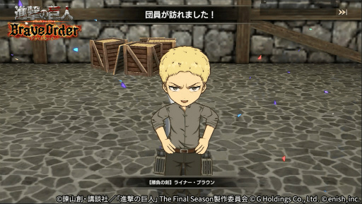 画像ギャラリー No.007のサムネイル画像 / 「進撃ブレオダ」二大巨人との戦い 〜打・投・極〜を開催