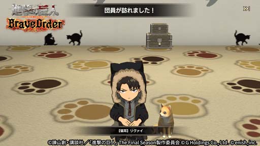 画像ギャラリー No.007のサムネイル画像 / 「進撃ブレオダ」,イベント“進撃の猫耳兵団”開催。ミッションをクリアしてミカサの猫耳衣装をゲットしよう