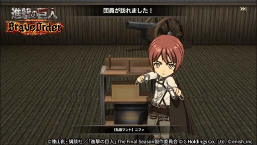 画像ギャラリー No.008のサムネイル画像 / 「進撃ブレオダ」,イベント“星真の王と中央憲兵”&“真の王と中央憲兵ガチャ”開催中