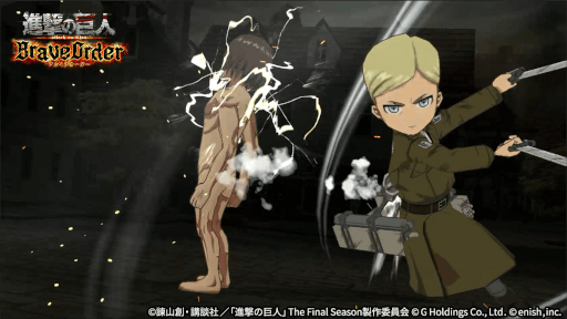 画像ギャラリー No.006のサムネイル画像 / 「進撃の巨人Brave Order」,第3回連合対抗戦イベントを開催。エルヴィンとピクシスが登場