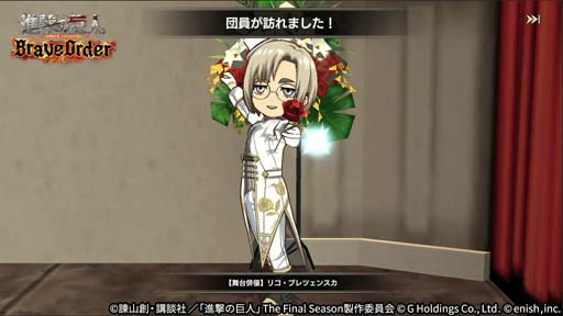画像ギャラリー No.011のサムネイル画像 / 「進撃ブレオダ」,イベント“凛々しく舞台を”開催中。ハンジの舞台俳優衣装をゲットしよう