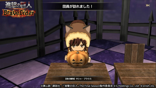 画像ギャラリー No.008のサムネイル画像 / 「進撃ブレオダ」ハロウィン&秋の運動イベントを開催