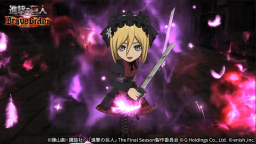 画像ギャラリー No.002のサムネイル画像 / 「進撃の巨人 Brave Order」,新イベント“ゴシックで装いは可憐に”を開催