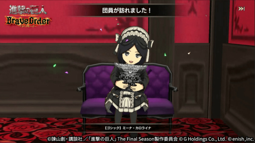 画像ギャラリー No.007のサムネイル画像 / 「進撃の巨人 Brave Order」,新イベント“ゴシックで装いは可憐に”を開催