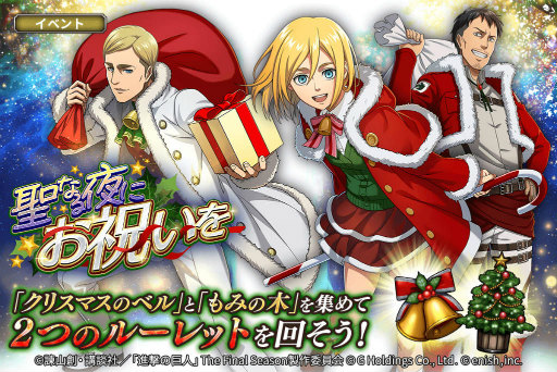 画像ギャラリー No.001のサムネイル画像 / 「ブレオダ」,クリスマスイベント“聖なる夜にお祝いを”開催