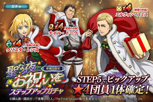 画像ギャラリー No.003のサムネイル画像 / 「ブレオダ」,クリスマスイベント“聖なる夜にお祝いを”開催