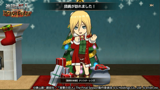 画像ギャラリー No.007のサムネイル画像 / 「ブレオダ」,クリスマスイベント“聖なる夜にお祝いを”開催