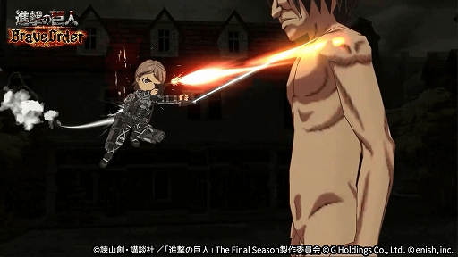 画像ギャラリー No.002のサムネイル画像 / 「進撃の巨人 Brave Order」，新イベント“レベリオ区に響く銃声”を開催。ガチャも同時実施中
