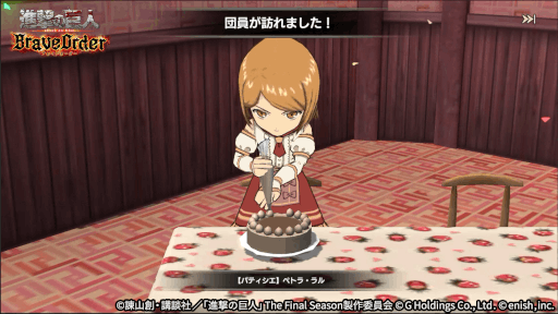 画像ギャラリー No.006のサムネイル画像 / 「進撃の巨人 Brave Order」,イベント“甘味協奏曲”を開催。パティシエ姿のサシャとペトラが登場