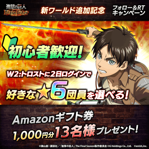 画像ギャラリー No.009のサムネイル画像 / 「進撃の巨人 Brave Order」,イベント“甘味協奏曲”を開催。パティシエ姿のサシャとペトラが登場