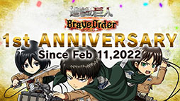 画像ギャラリー No.001のサムネイル画像 / この1年間で討伐された巨人は約13億体。まもなく1周年を迎える「進撃の巨人 Brave Order」で記念ムービーが公開に