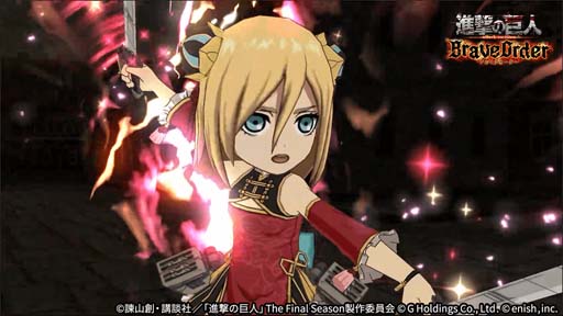 画像ギャラリー No.003のサムネイル画像 / 「進撃の巨人 Brave Order」,イベント“熱き拳、轟く奇声”&“熱き拳、轟く奇声ガチャ”開催中