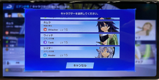画像ギャラリー No.019のサムネイル画像 / エデンズゼロで宇宙ハクスラ! 原作再現&100種以上のコスチュームがすばらしい「EDENS ZERO Pocket Galaxy」を先行プレイ