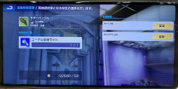 画像ギャラリー No.024のサムネイル画像 / エデンズゼロで宇宙ハクスラ! 原作再現&100種以上のコスチュームがすばらしい「EDENS ZERO Pocket Galaxy」を先行プレイ