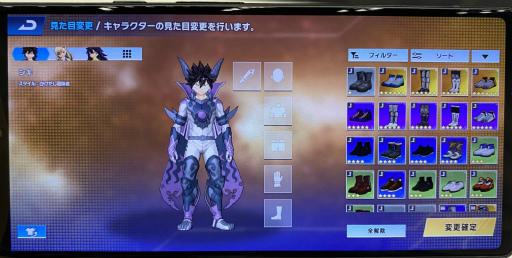 画像ギャラリー No.029のサムネイル画像 / エデンズゼロで宇宙ハクスラ! 原作再現&100種以上のコスチュームがすばらしい「EDENS ZERO Pocket Galaxy」を先行プレイ