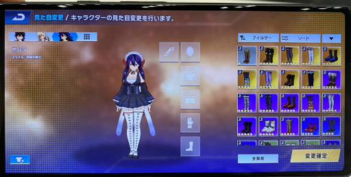 画像ギャラリー No.031のサムネイル画像 / エデンズゼロで宇宙ハクスラ! 原作再現&100種以上のコスチュームがすばらしい「EDENS ZERO Pocket Galaxy」を先行プレイ