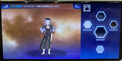 画像ギャラリー No.032のサムネイル画像 / エデンズゼロで宇宙ハクスラ! 原作再現&100種以上のコスチュームがすばらしい「EDENS ZERO Pocket Galaxy」を先行プレイ