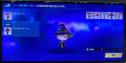 画像ギャラリー No.036のサムネイル画像 / エデンズゼロで宇宙ハクスラ! 原作再現&100種以上のコスチュームがすばらしい「EDENS ZERO Pocket Galaxy」を先行プレイ