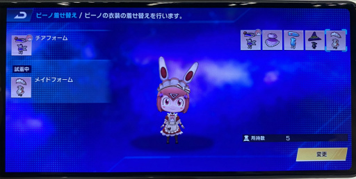 画像ギャラリー No.037のサムネイル画像 / エデンズゼロで宇宙ハクスラ! 原作再現&100種以上のコスチュームがすばらしい「EDENS ZERO Pocket Galaxy」を先行プレイ