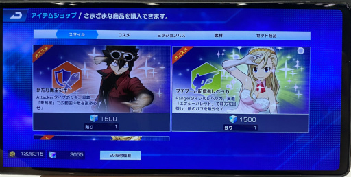画像ギャラリー No.038のサムネイル画像 / エデンズゼロで宇宙ハクスラ! 原作再現&100種以上のコスチュームがすばらしい「EDENS ZERO Pocket Galaxy」を先行プレイ