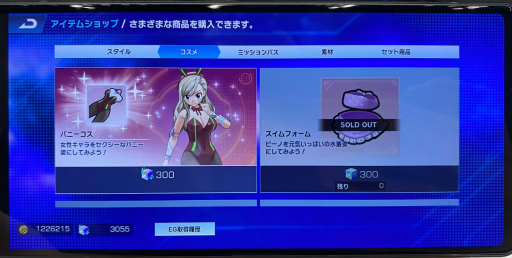 画像ギャラリー No.039のサムネイル画像 / エデンズゼロで宇宙ハクスラ! 原作再現&100種以上のコスチュームがすばらしい「EDENS ZERO Pocket Galaxy」を先行プレイ
