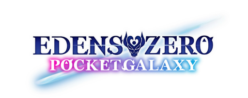 画像ギャラリー No.001のサムネイル画像 / 真島ヒロ氏に聞く「EDENS ZERO Pocket Galaxy」インタビュー。開発裏話から“ちちびんたリカ”へのKONAMI愛まで盛りだくさん