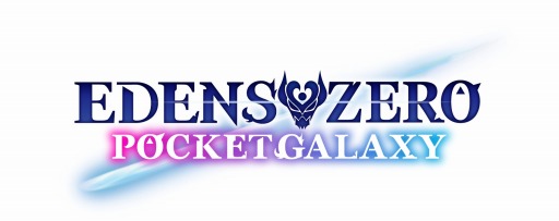 画像ギャラリー No.001のサムネイル画像 / スマホ向けアクションRPG「EDENS ZERO Pocket Galaxy」の配信日が2月24日に決定。ローンチトレイラーを公開
