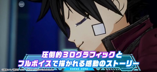 画像ギャラリー No.002のサムネイル画像 / スマホ向けアクションRPG「EDENS ZERO Pocket Galaxy」の配信日が2月24日に決定。ローンチトレイラーを公開