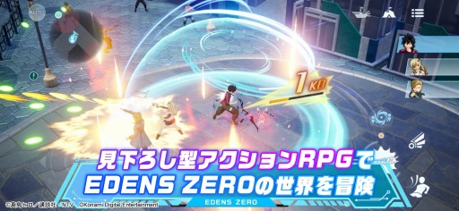画像ギャラリー No.004のサムネイル画像 / スマホ向けアクションRPG「EDENS ZERO Pocket Galaxy」の配信日が2月24日に決定。ローンチトレイラーを公開