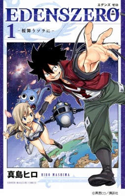 画像ギャラリー No.010のサムネイル画像 / スマホ向けアクションRPG「EDENS ZERO Pocket Galaxy」の配信日が2月24日に決定。ローンチトレイラーを公開