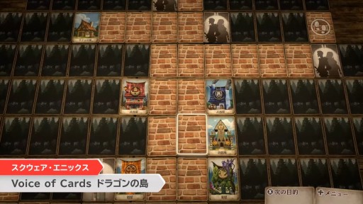画像ギャラリー No.004のサムネイル画像 / 「Voice of Cards ドラゴンの島」の発売日が2021年10月28日に決定。前日譚が楽しめる体験版も配信開始