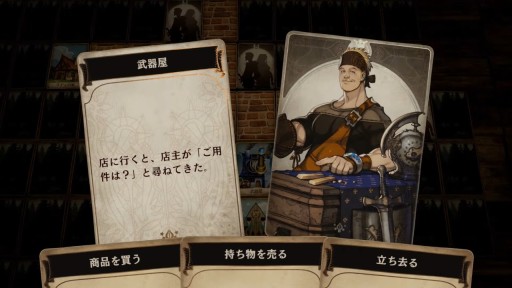 画像ギャラリー No.005のサムネイル画像 / 「Voice of Cards ドラゴンの島」の発売日が2021年10月28日に決定。前日譚が楽しめる体験版も配信開始