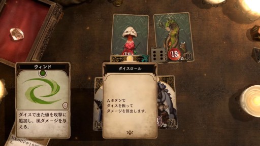画像ギャラリー No.007のサムネイル画像 / 「Voice of Cards ドラゴンの島」の発売日が2021年10月28日に決定。前日譚が楽しめる体験版も配信開始