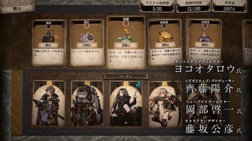 画像ギャラリー No.009のサムネイル画像 / 「Voice of Cards ドラゴンの島」の発売日が2021年10月28日に決定。前日譚が楽しめる体験版も配信開始