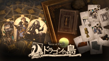 画像ギャラリー No.014のサムネイル画像 / 「Voice of Cards ドラゴンの島」の発売日が2021年10月28日に決定。前日譚が楽しめる体験版も配信開始