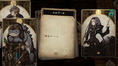 画像ギャラリー No.025のサムネイル画像 / 「Voice of Cards ドラゴンの島」の発売日が2021年10月28日に決定。前日譚が楽しめる体験版も配信開始