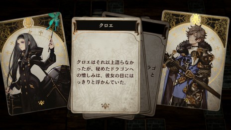 画像ギャラリー No.026のサムネイル画像 / 「Voice of Cards ドラゴンの島」の発売日が2021年10月28日に決定。前日譚が楽しめる体験版も配信開始