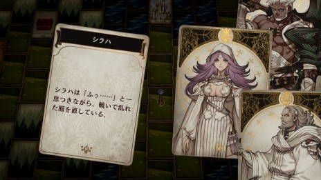 画像ギャラリー No.027のサムネイル画像 / 「Voice of Cards ドラゴンの島」の発売日が2021年10月28日に決定。前日譚が楽しめる体験版も配信開始
