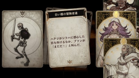 画像ギャラリー No.028のサムネイル画像 / 「Voice of Cards ドラゴンの島」の発売日が2021年10月28日に決定。前日譚が楽しめる体験版も配信開始