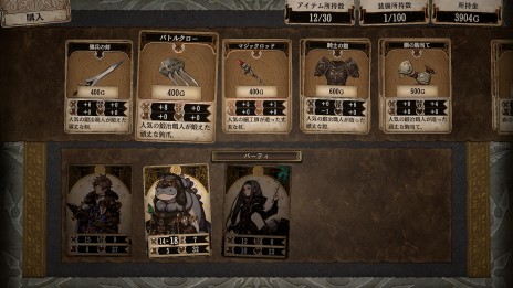 画像ギャラリー No.033のサムネイル画像 / 「Voice of Cards ドラゴンの島」の発売日が2021年10月28日に決定。前日譚が楽しめる体験版も配信開始